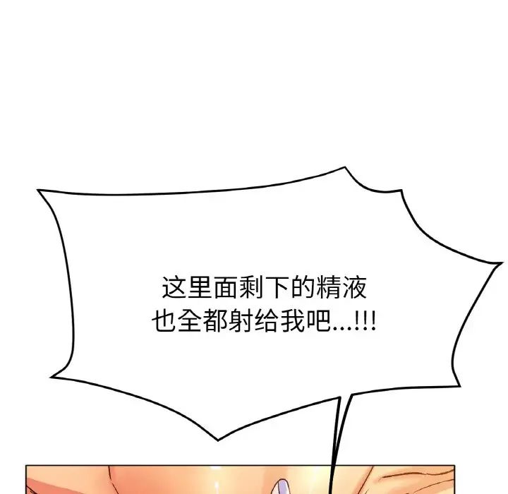第21话 - 第38.jpg页
