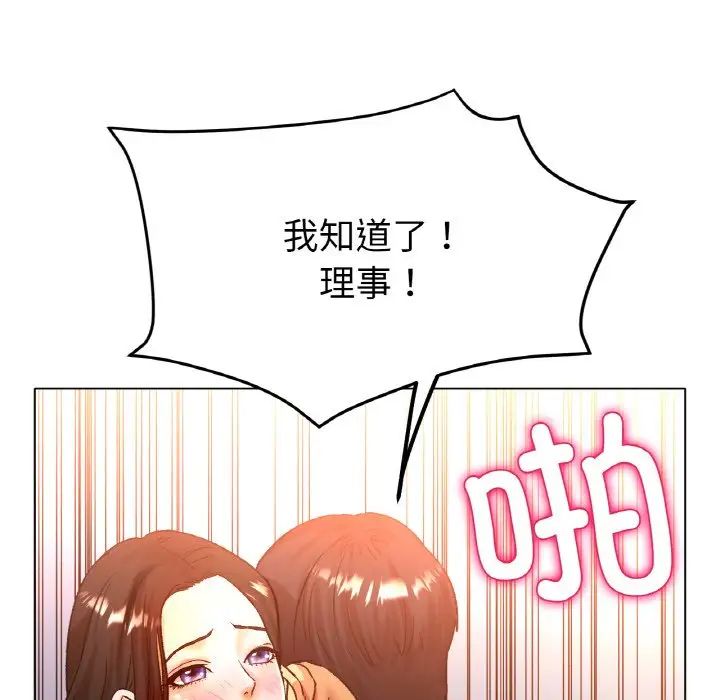 第21话 - 第40.jpg页