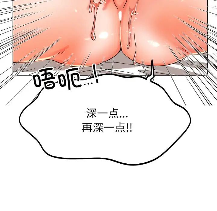 第21话 - 第44.jpg页