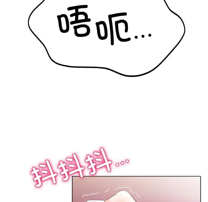 第21话 - 第53.jpg页