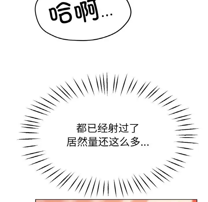第21话 - 第55.jpg页