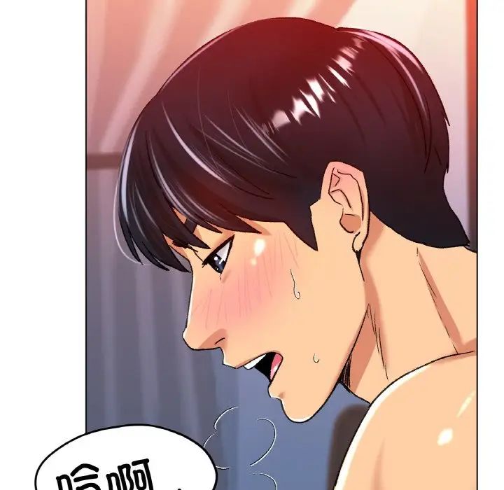 第21话 - 第56.jpg页