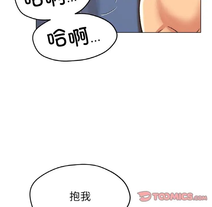 第21话 - 第57.jpg页