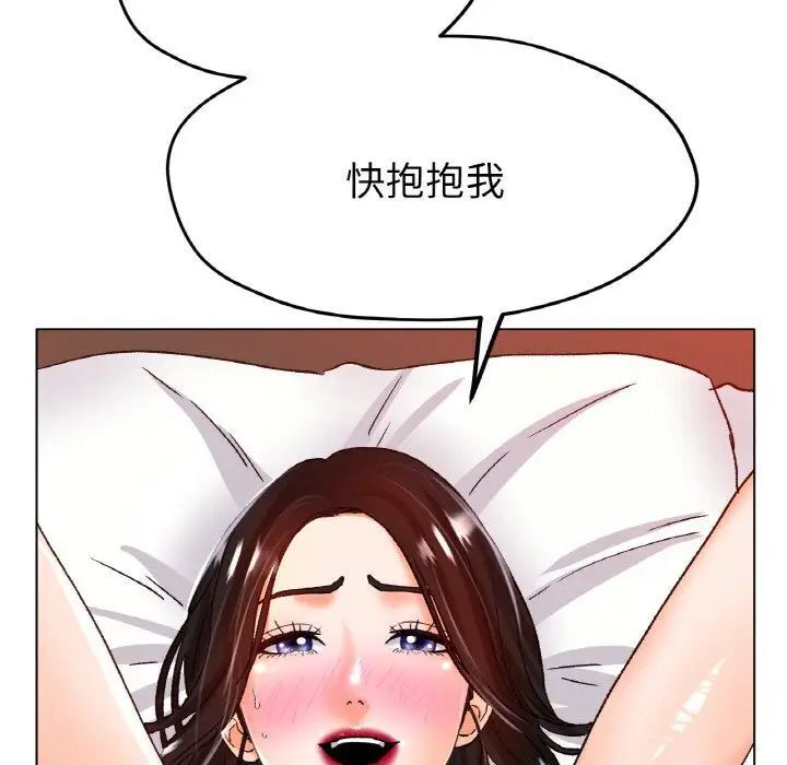 第21话 - 第58.jpg页