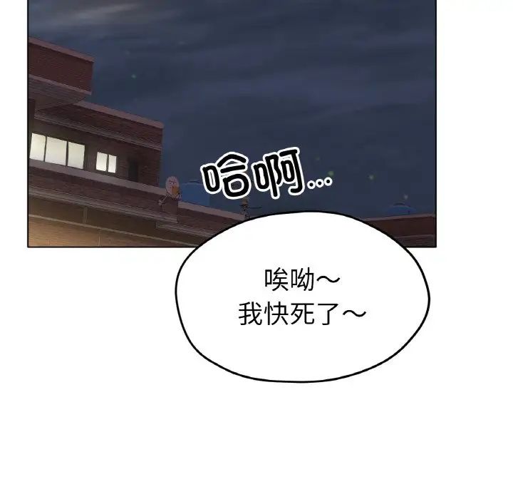 第21话 - 第67.jpg页
