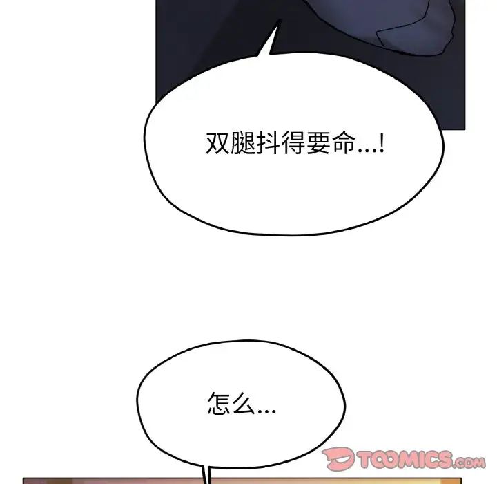 第21话 - 第69.jpg页