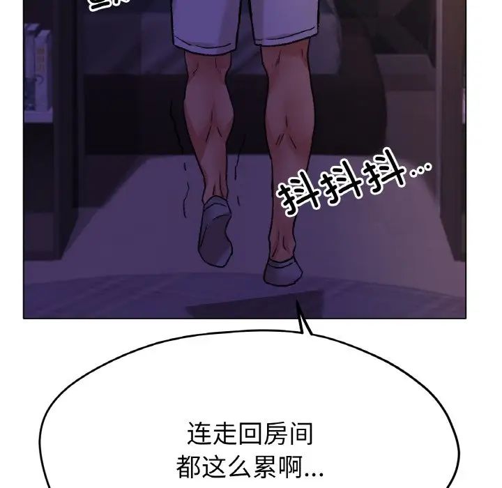 第21话 - 第71.jpg页