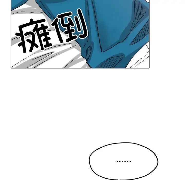 第21话 - 第74.jpg页