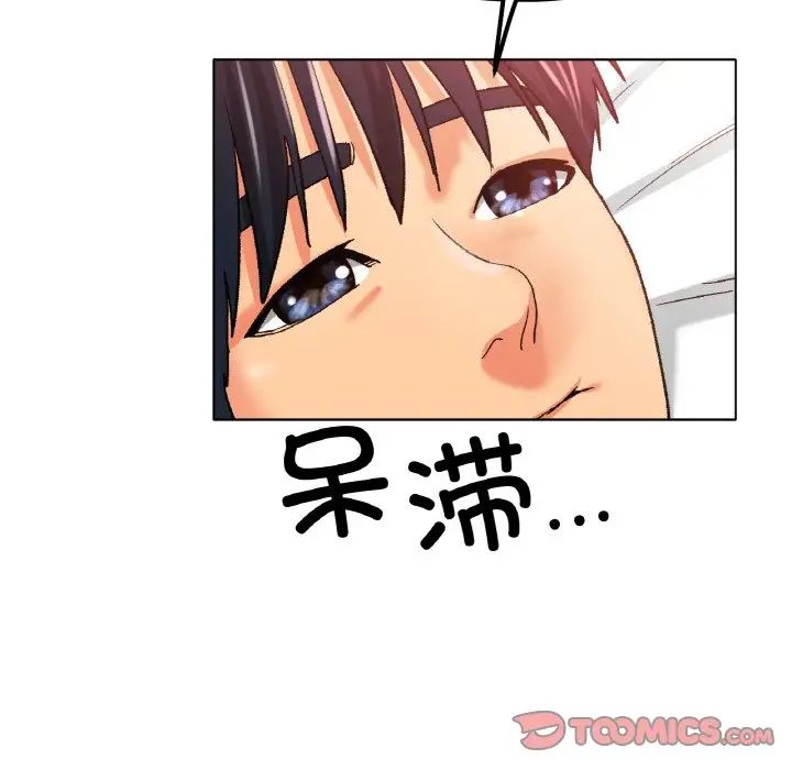 第21话 - 第75.jpg页