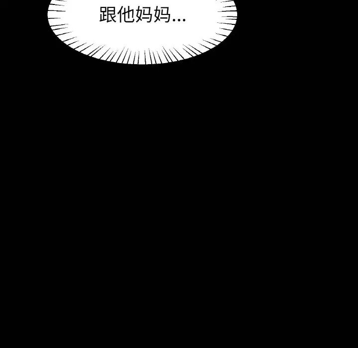 第21话 - 第80.jpg页
