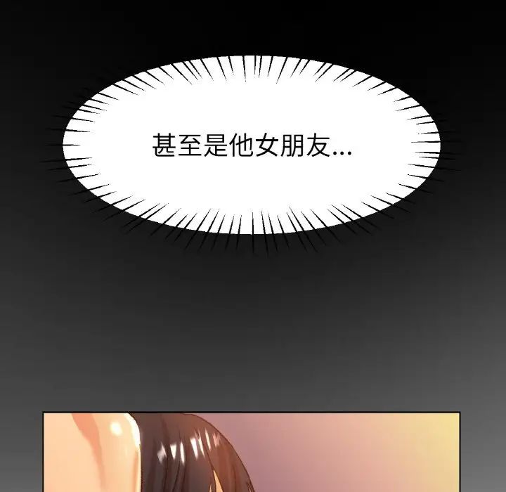 第21话 - 第83.jpg页