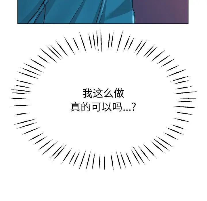 第21话 - 第85.jpg页
