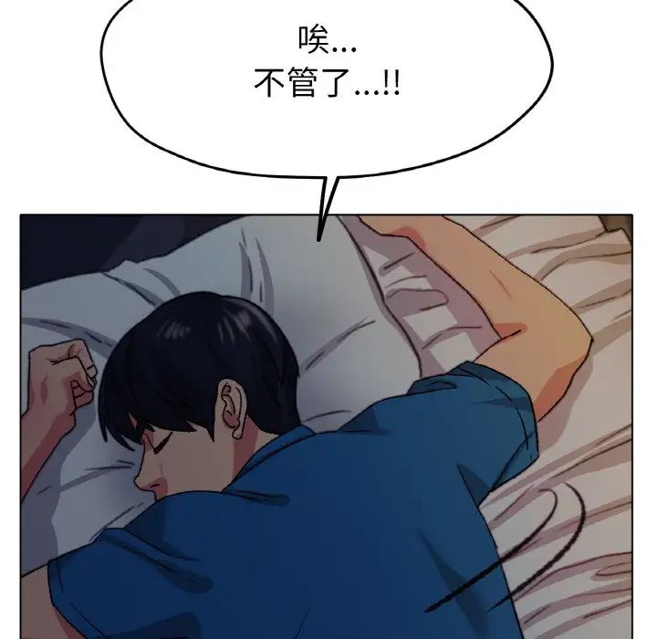 第21话 - 第90.jpg页