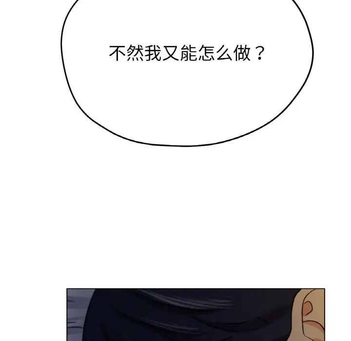 第21话 - 第92.jpg页