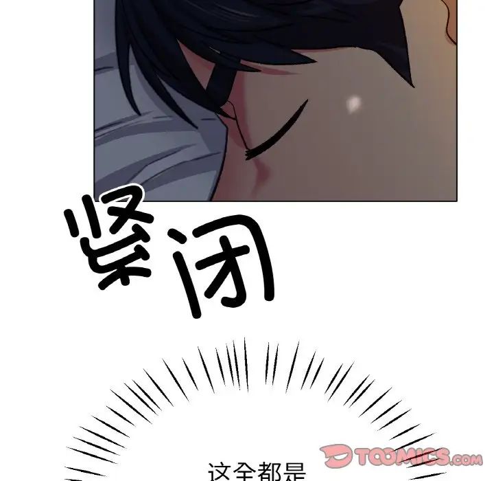 第21话 - 第93.jpg页