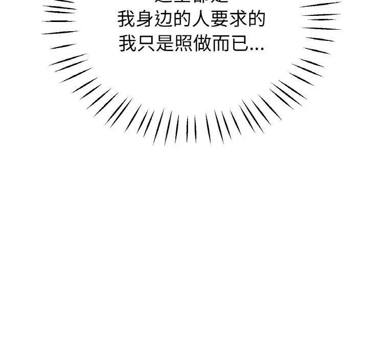 第21话 - 第94.jpg页