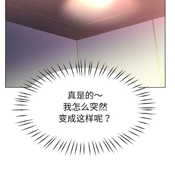 第21话 - 第96.jpg页