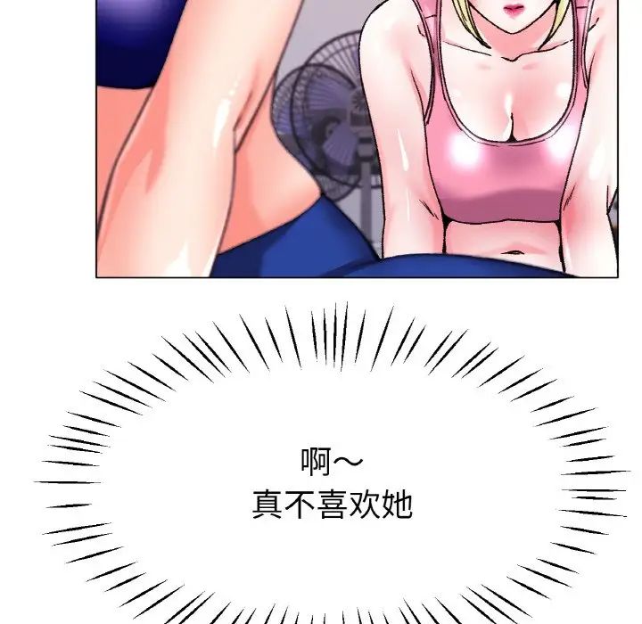 第21话 - 第101.jpg页