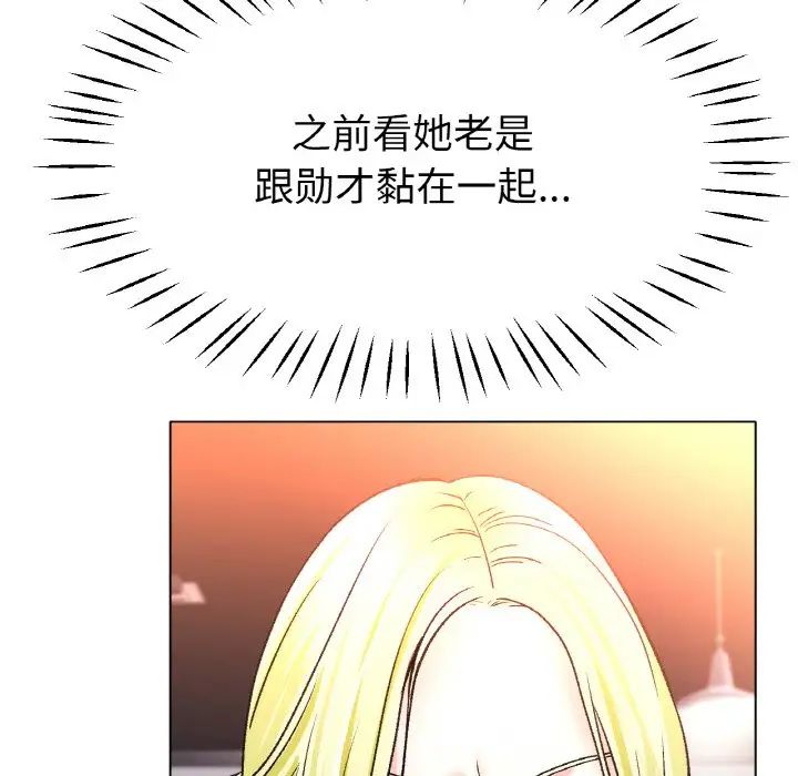 第21话 - 第104.jpg页
