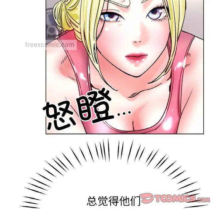 第21话 - 第105.jpg页