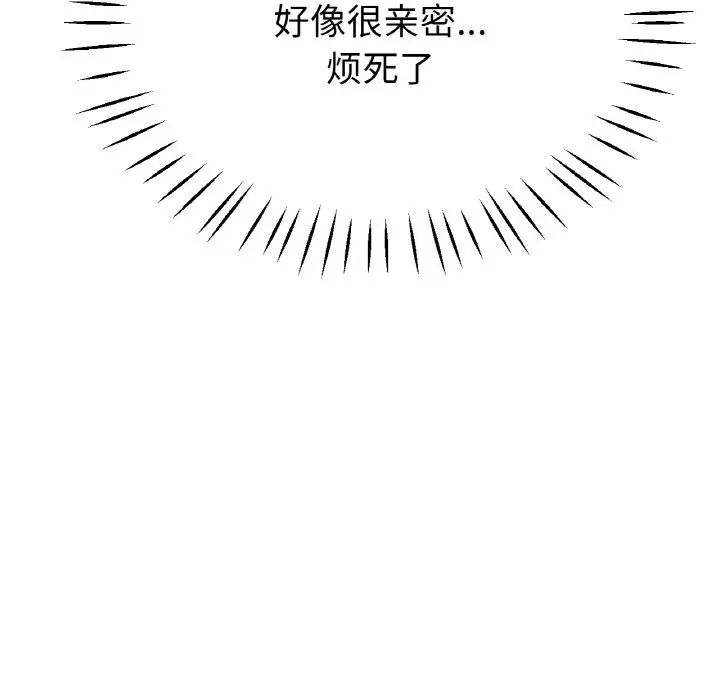 第21话 - 第106.jpg页