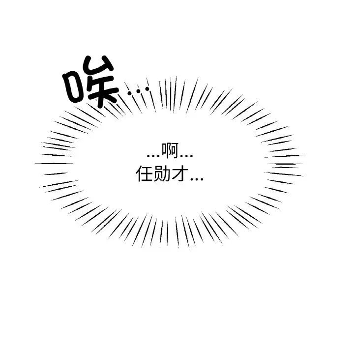 第21话 - 第107.jpg页