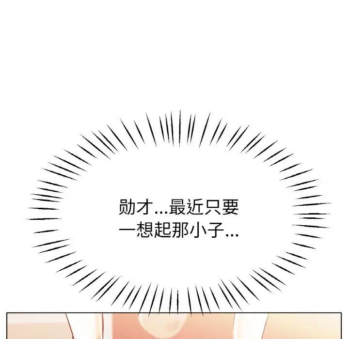 第21话 - 第108.jpg页