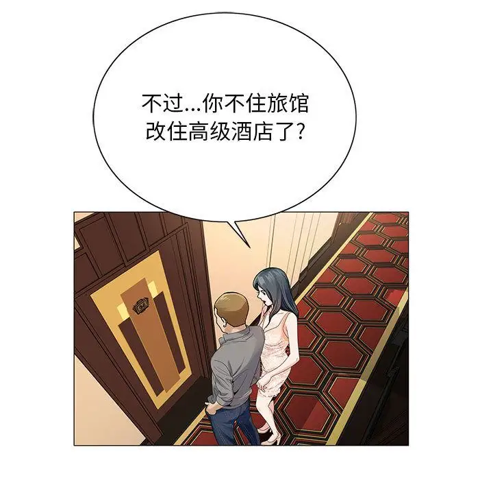 第38章 - 第11.jpg页