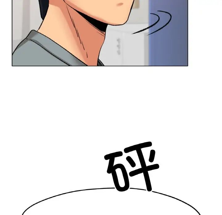 第21话 - 第118.jpg页