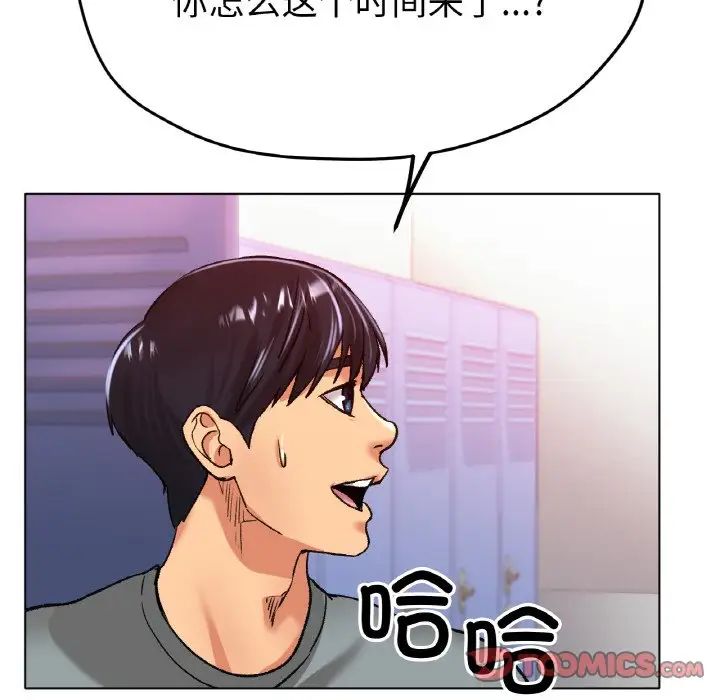 第21话 - 第123.jpg页