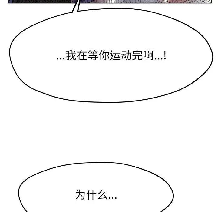 第21话 - 第127.jpg页