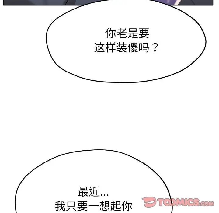 第21话 - 第129.jpg页