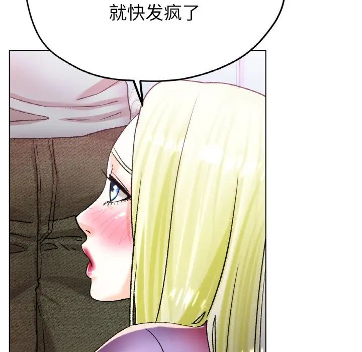 第21话 - 第130.jpg页