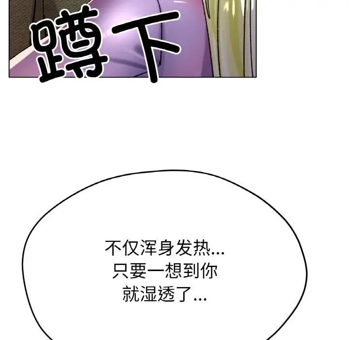 第21话 - 第131.jpg页