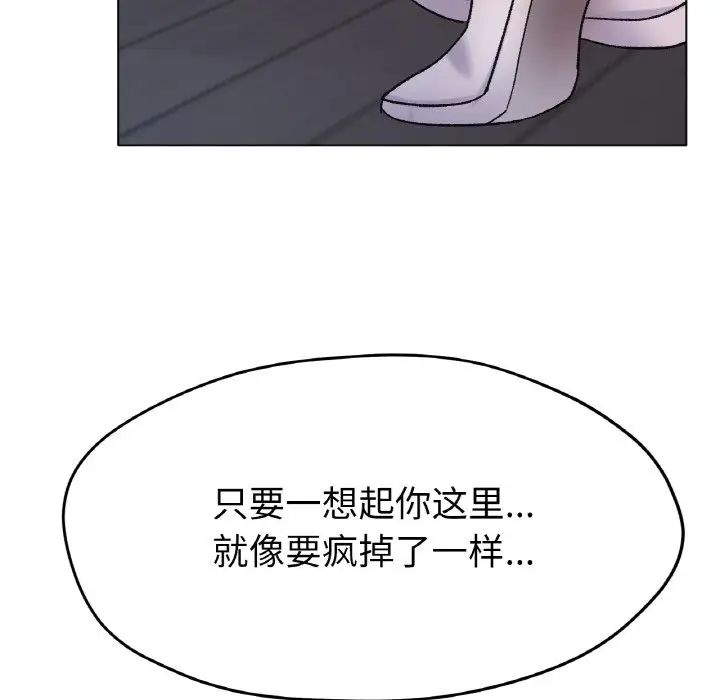 第21话 - 第133.jpg页