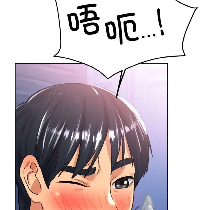 第21话 - 第139.jpg页