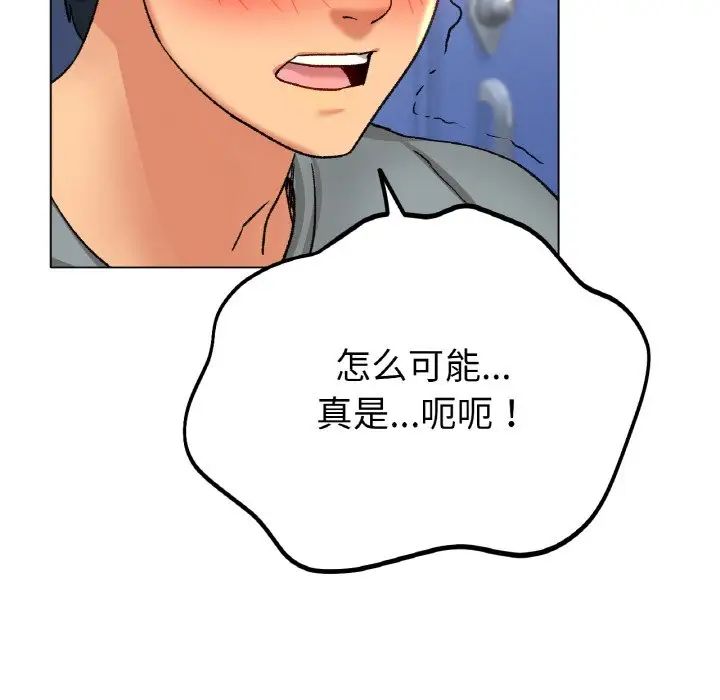 第21话 - 第140.jpg页