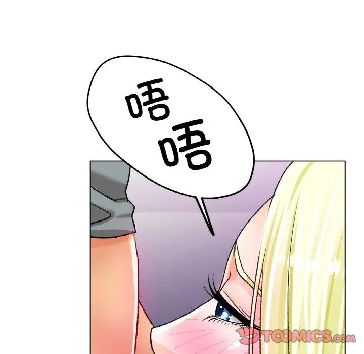 第21话 - 第141.jpg页