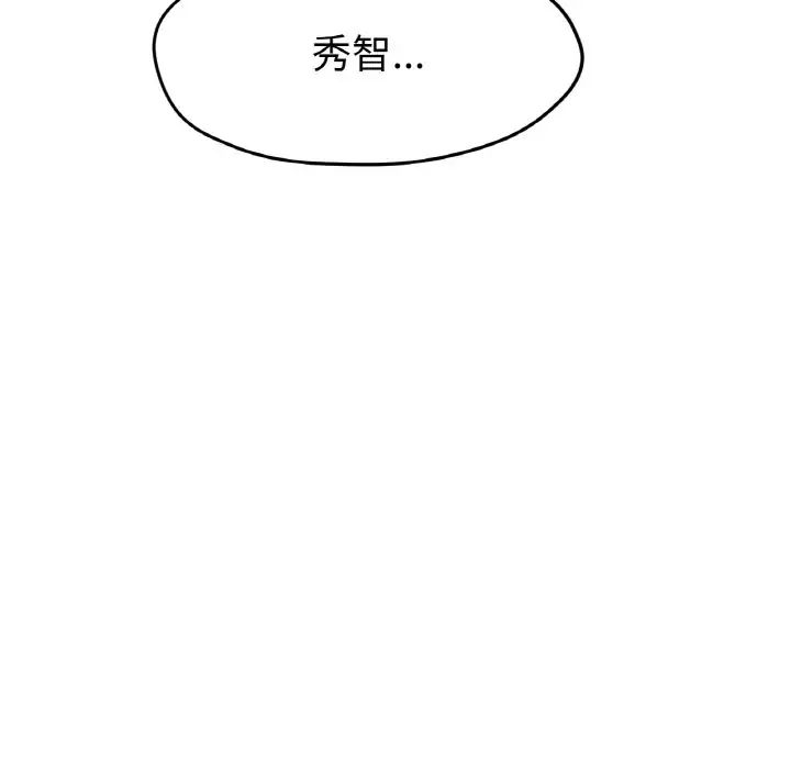 第21话 - 第143.jpg页