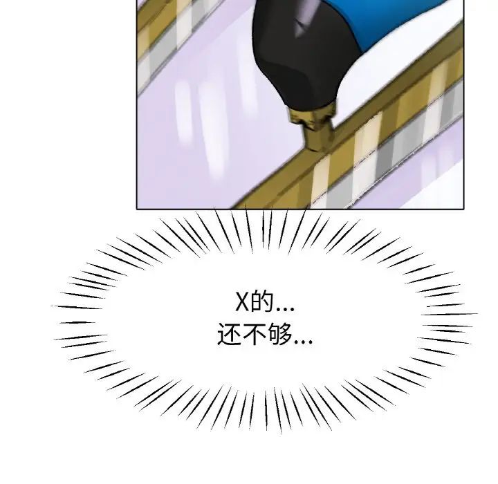 第21话 - 第146.jpg页