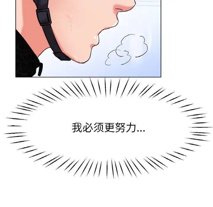 第21话 - 第148.jpg页