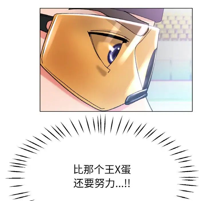 第21话 - 第149.jpg页