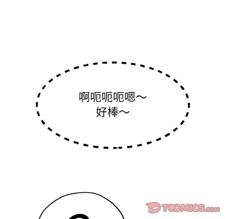 第21话 - 第153.jpg页