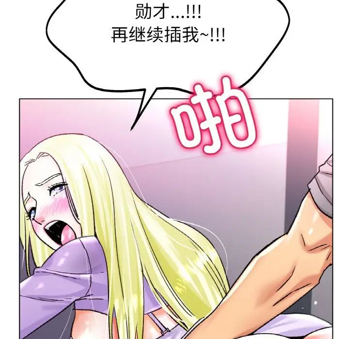 第21话 - 第156.jpg页