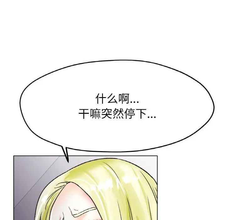 第21话 - 第161.jpg页