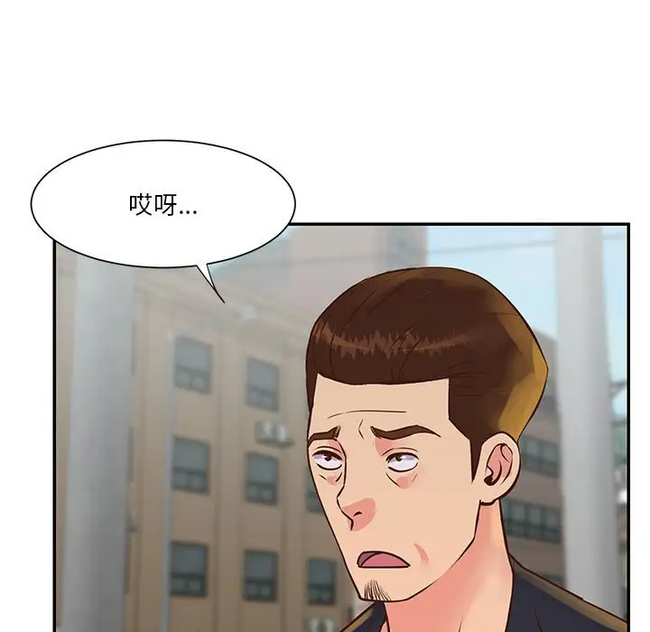 第30话 - 第85.jpg页