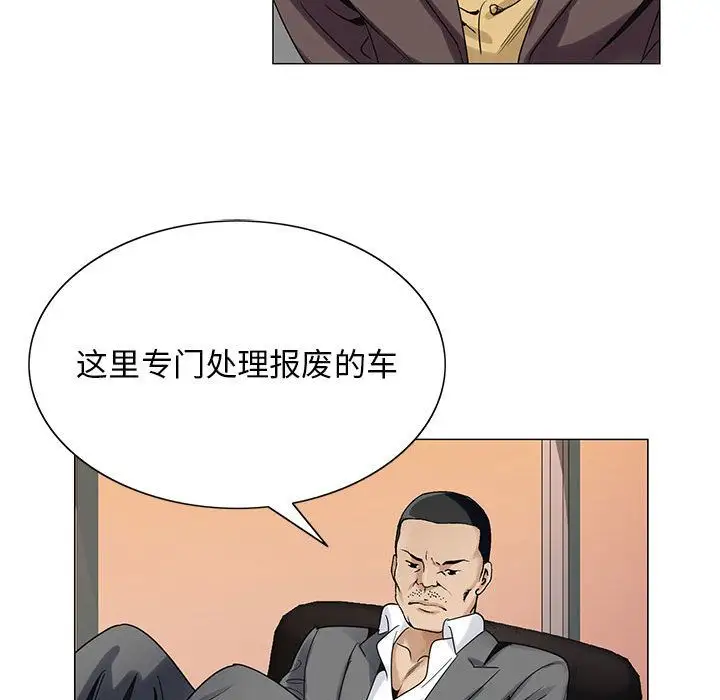 第32章 - 第98.jpg页