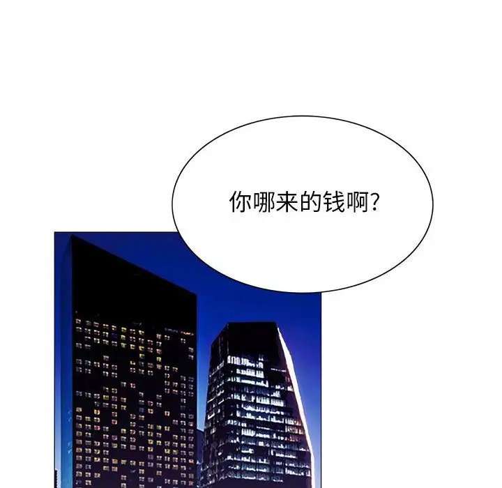 第38章 - 第12.jpg页
