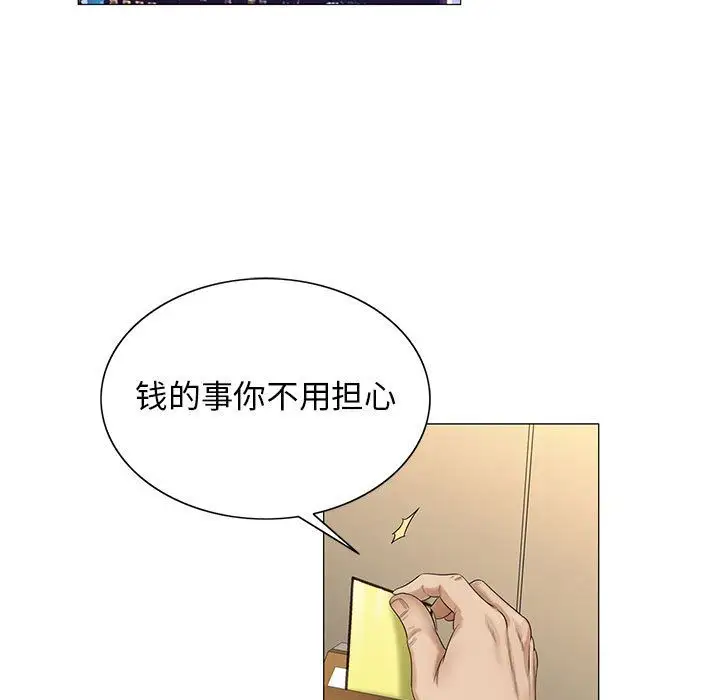 第38章 - 第13.jpg页
