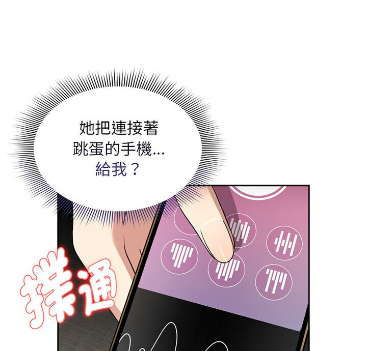 第114话 - 第4.jpg页